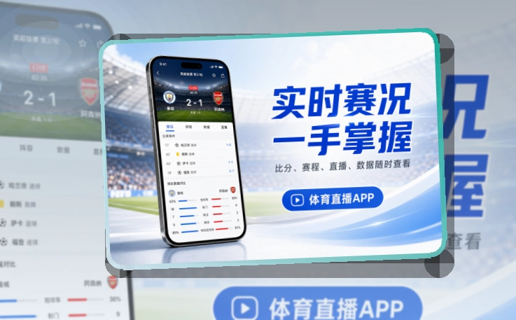 世界杯官网APP安装说明页面