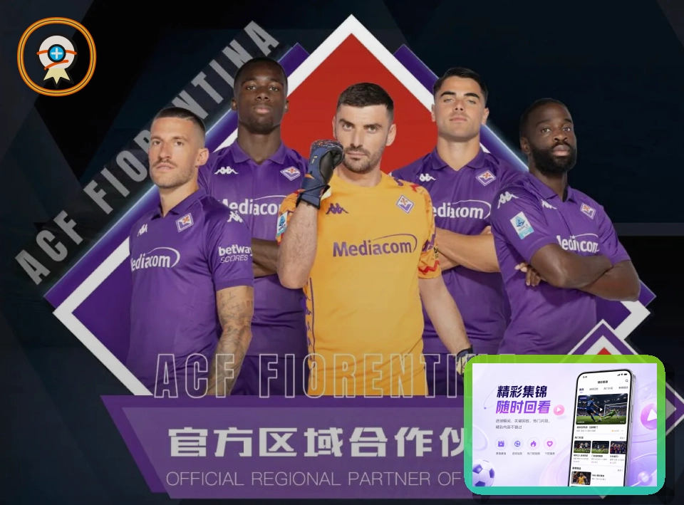 世界杯官网第三方分享安全提醒：先核对再操作